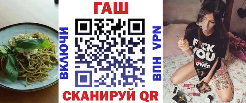 Печенье с ТГК марихуана  Сковородино 