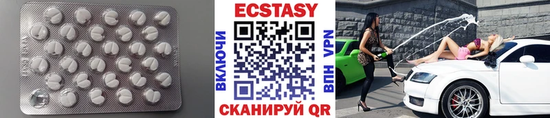 мега сайт  Сковородино  Экстази ешки 