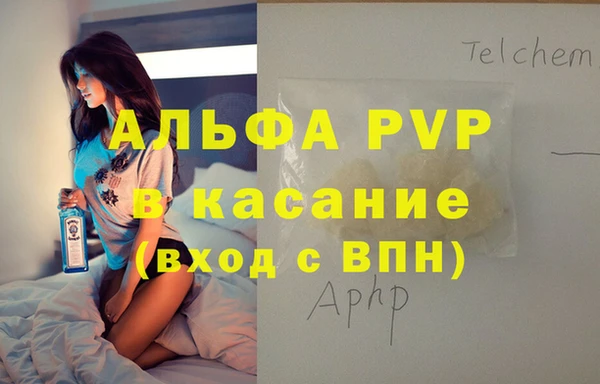 ешки Заводоуковск