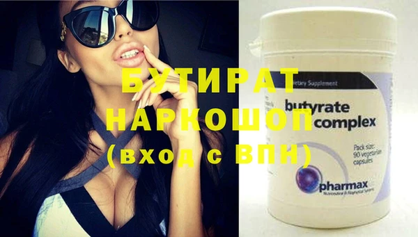 мяу мяу кристалл Зеленокумск