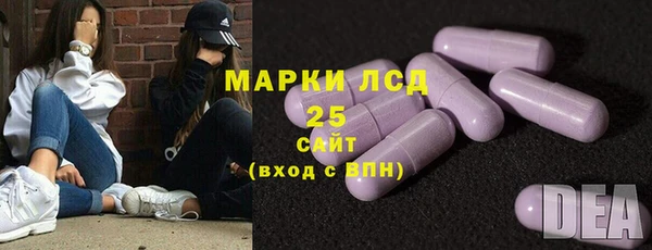 мефедрон Заволжье