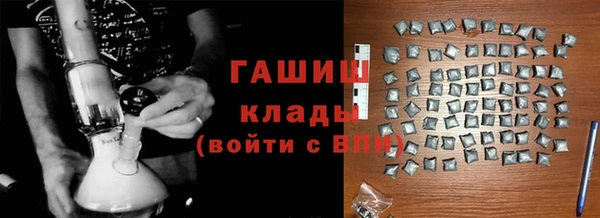 мефедрон Заволжье