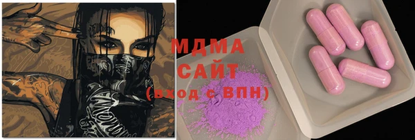 таблы Саяногорск