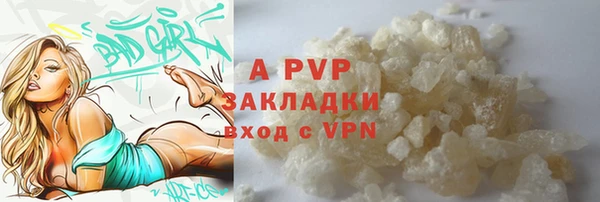 Альфа ПВП Семикаракорск