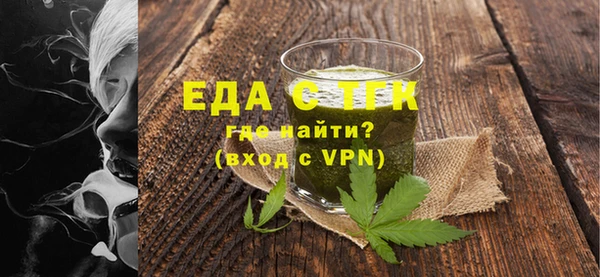 ешки Заводоуковск