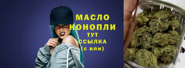 молекула духа Сафоново