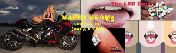 мяу мяу кристалл Зеленокумск