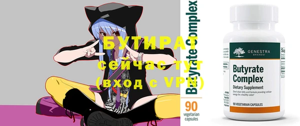 ешки Заводоуковск
