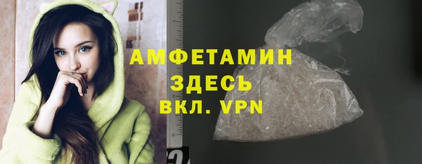 бутик Заволжск