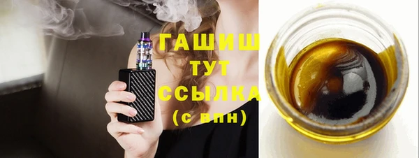 мефедрон мука Зеленодольск