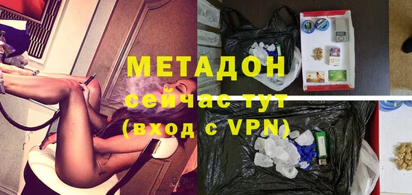 мефедрон мука Ленинск