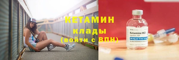 молекула духа Сафоново