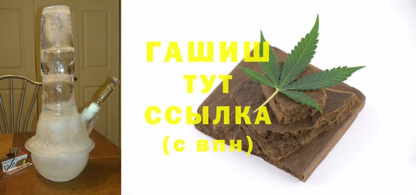мефедрон Заволжье