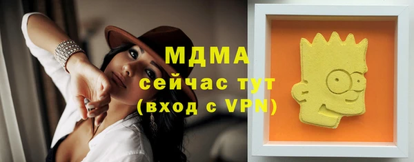 мефедрон Заволжье