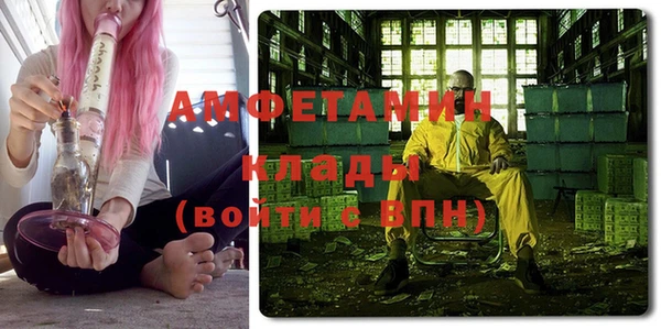 ешки Заводоуковск
