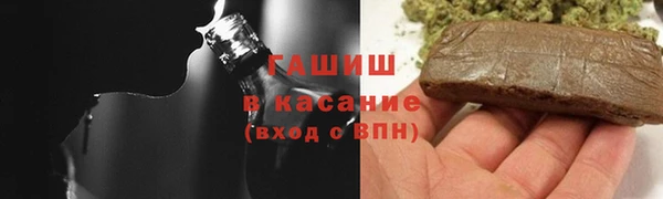таблы Саяногорск