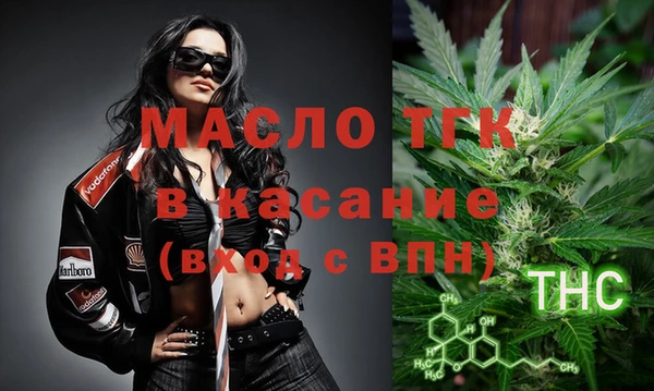 меф Александровское