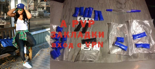 мефедрон Заволжье