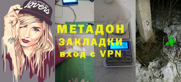 бутик Заволжск