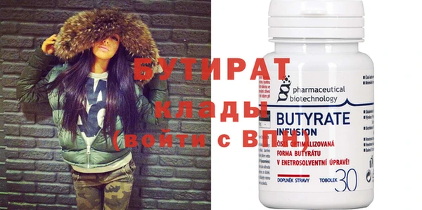 прущие крисы Иноземцево