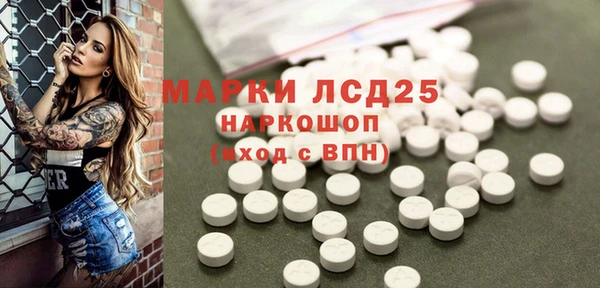 бутик Заволжск