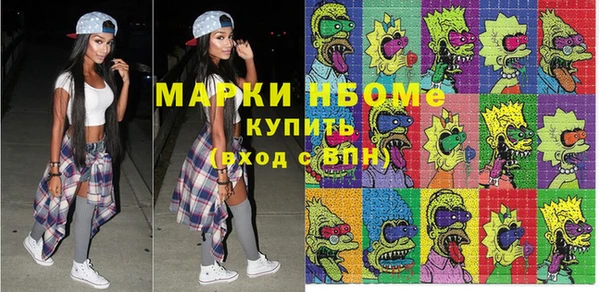 бутик Заволжск