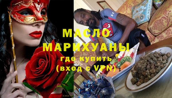 мефедрон Заволжье