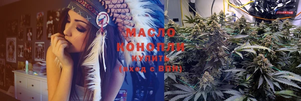 мефедрон мука Зеленодольск