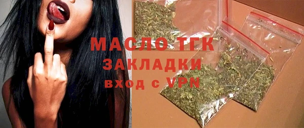 мяу мяу кристалл Зеленокумск