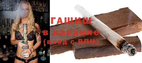 бутик Заволжск