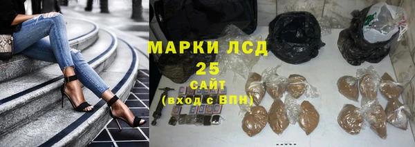 бутик Заволжск