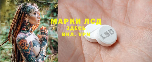 мефедрон Заволжье