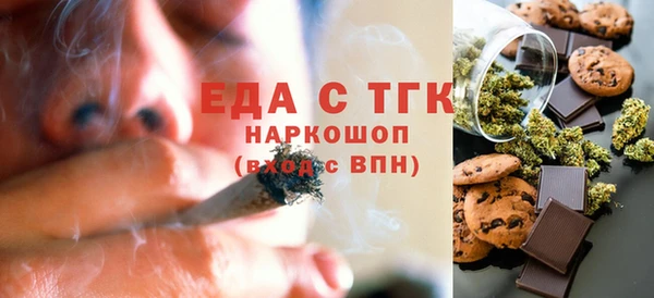 мефедрон мука Зеленодольск