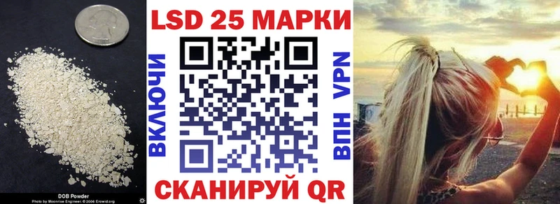 LSD-25 экстази ecstasy  Сковородино 