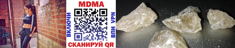 MDMA crystal  закладка  Сковородино 