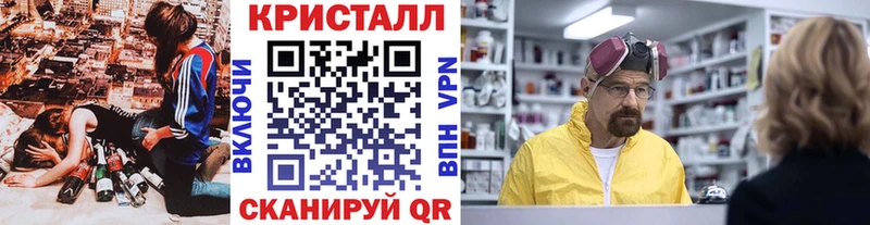 Первитин мет  ссылка на мегу ТОР  Сковородино 