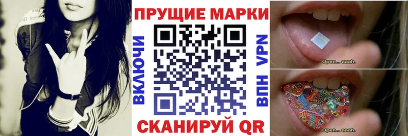 Марки N-bome 1,8мг  Сковородино 