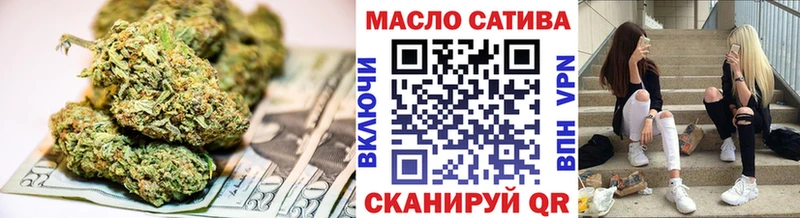 кракен вход  Сковородино  ТГК вейп 